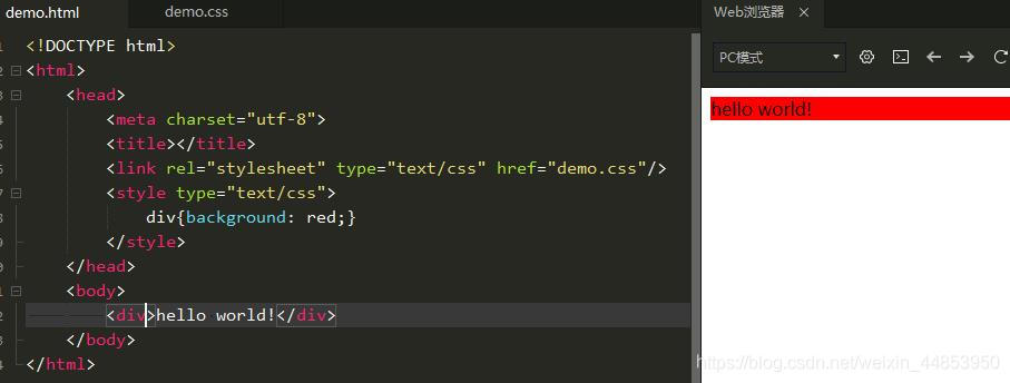 内部样式在外部样式后