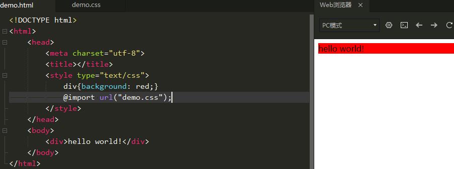 同一style标签中@import放内部样式后
