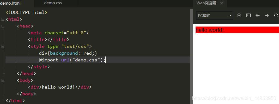 同一style标签中@import放内部样式后
