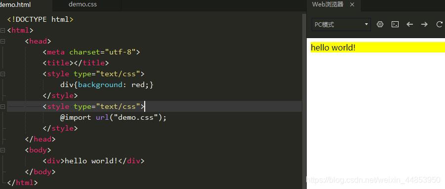在后面新建一个style标签放入@import