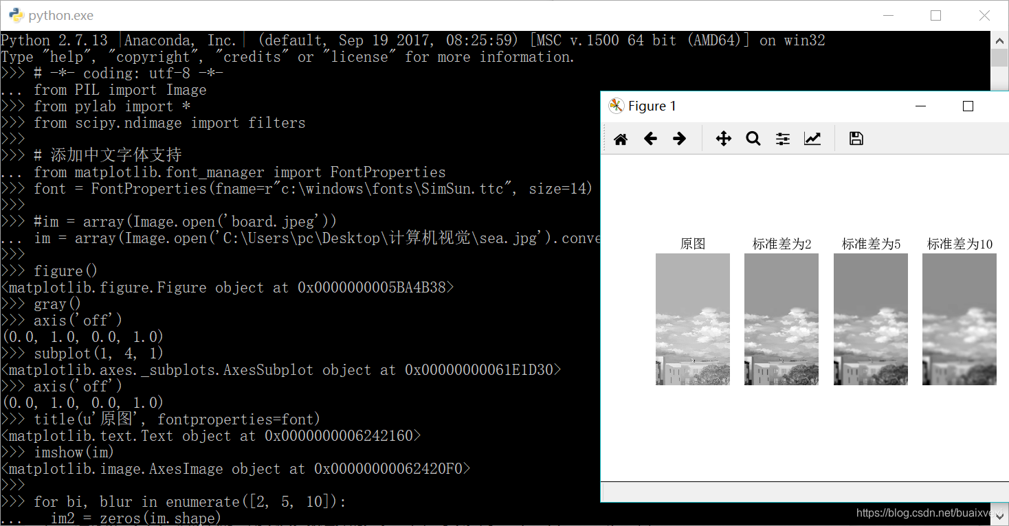 python 简单图片处理