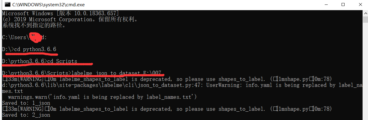 深度学习之遥感图像标注（二）_labelme标注遥感影像-CSDN博客