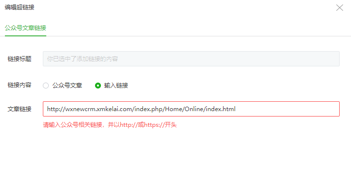 怎么找微信公众号文章链接 watermark,type_ZmFuZ3poZW5naGVpdGk,shadow_10,text_aHR0cHM6Ly9ibG9nLmNzZG4ubmV0L3dlaXhpbl80MDc3Mjk4Nw==,size_16,color_FFFFFF,t_70
