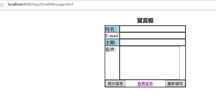 Jsp应用开发详解 学习 实例jsp Javabean开发的留言板 Gavin Plus的博客 程序员资料 程序员资料