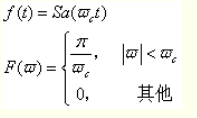 奈奎斯特定理和香农第二定理_门函数sa函数变换对-CSDN博客