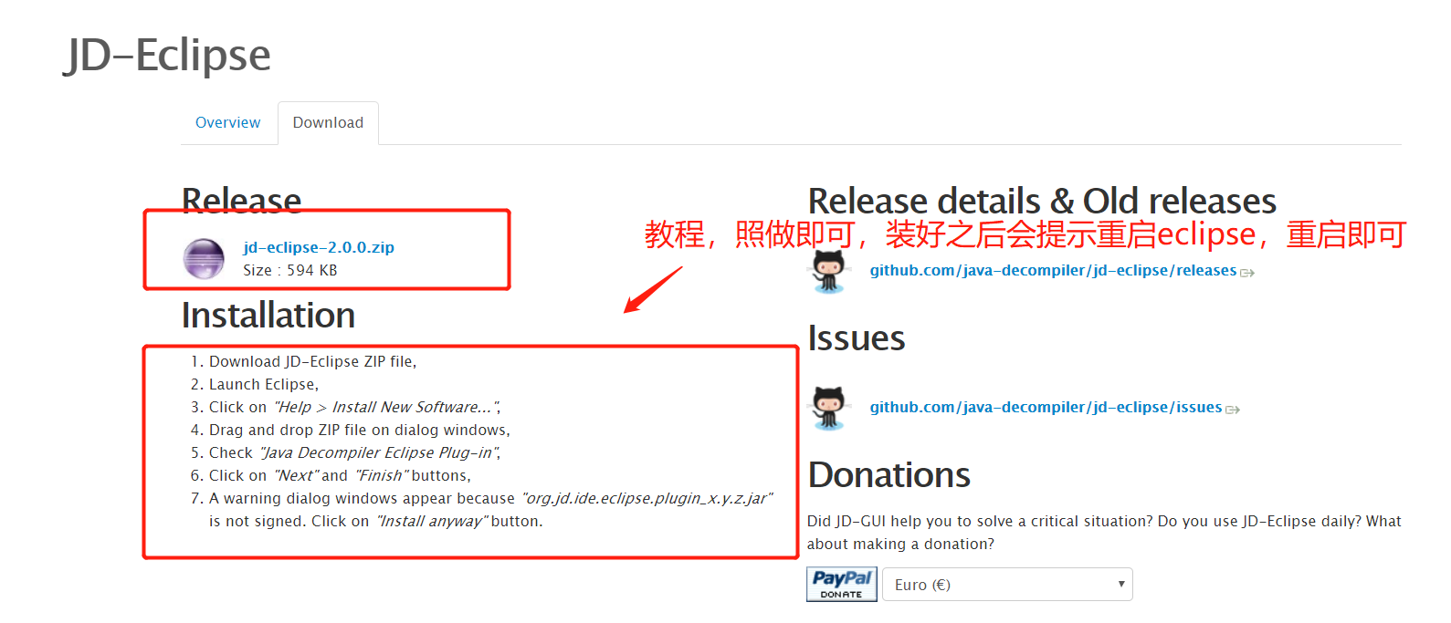 Java Decompiler安装及使用 —— Java反编译工具（主要是为了查看jar包中的源码）_找到java-decompilar ...