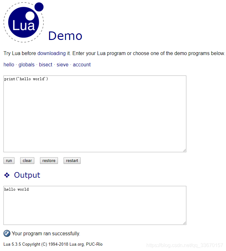 Lua在线编程