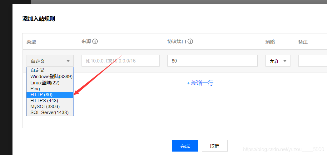 云服务器怎么用浏览器 watermark,type_ZmFuZ3poZW5naGVpdGk,shadow_10,text_aHR0cHM6Ly9ibG9nLmNzZG4ubmV0L3l1em91X19fXzUwMDA=,size_16,color_FFFFFF,t_70