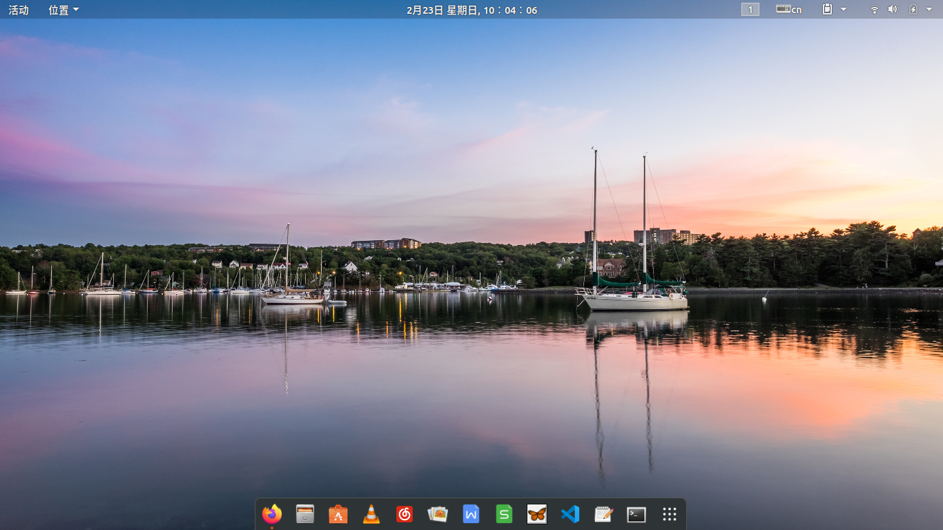 Ubuntu18.04.4安装与配置，让老机焕发青春