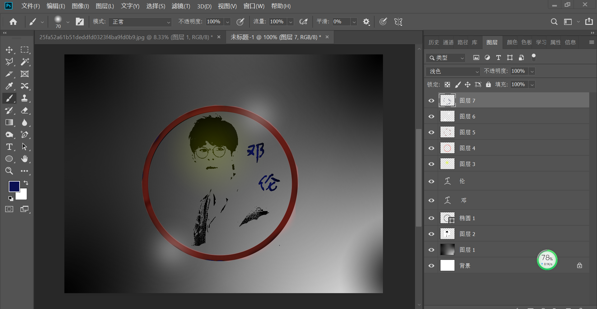 在这里插入图片描述