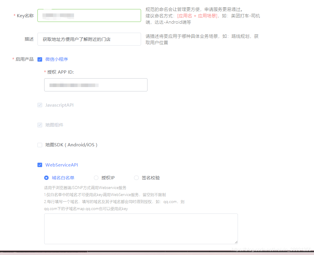 在线服务小程序位置查询 watermark,type_ZmFuZ3poZW5naGVpdGk,shadow_10,text_aHR0cHM6Ly9ibG9nLmNzZG4ubmV0L3dlaXhpbl8zODAzMTI1Ng==,size_16,color_FFFFFF,t_70