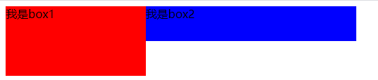 box1,box2都浮动