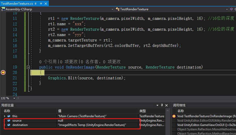 Unity OnRenderImage-CSDN博客