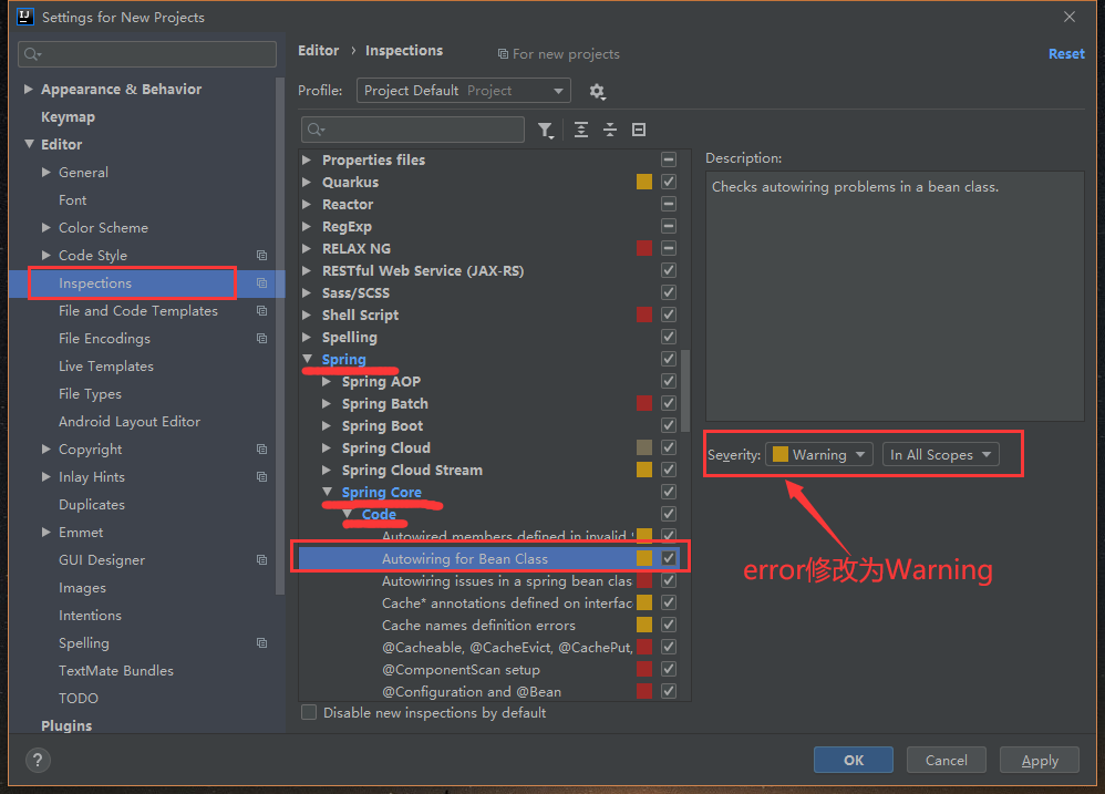 修改bean注入检查