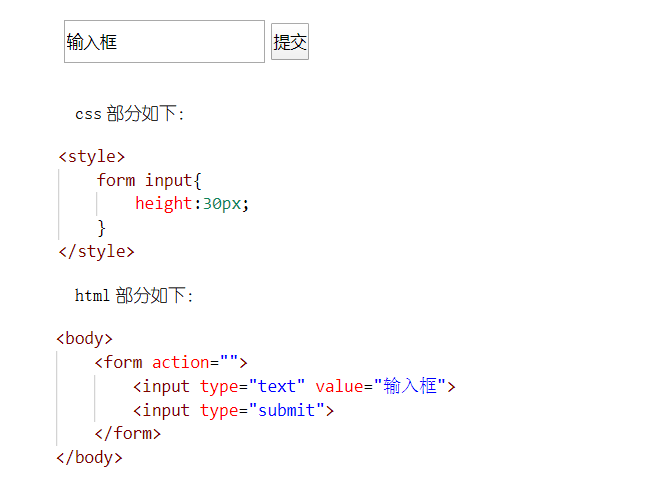 页面效果及代码
