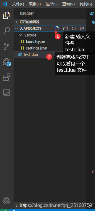lua入门1 helloworld_lua 写 helloworld-CSDN博客