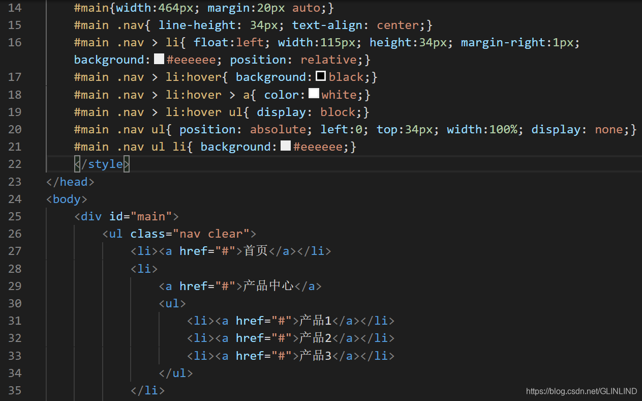 导航菜单部分代码