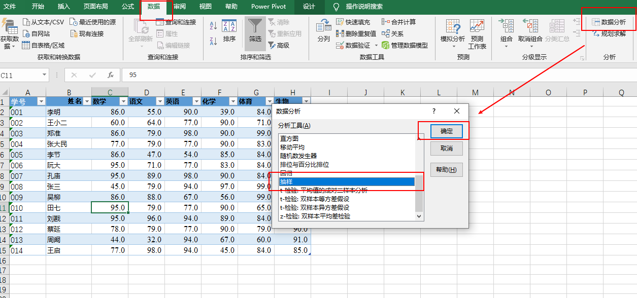 GDP数据用excel做表_近十年中国gdp数据图