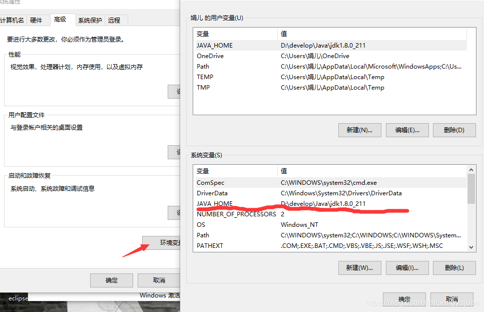maven配置报错以及The JAVA_HOME environment variable is not defined correctly的 ...