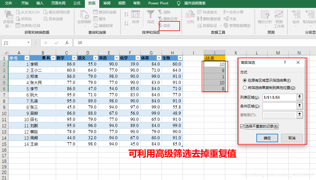 excel数据分析面试,excel数据分析工具在哪里