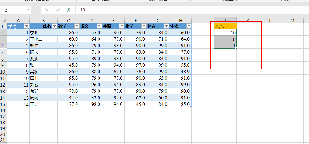 GDP数据用excel做表_近十年中国gdp数据图