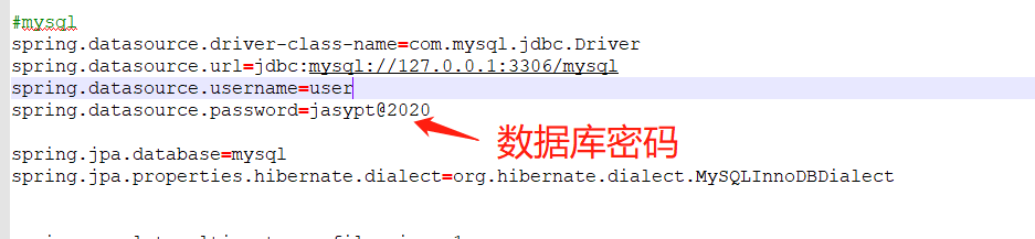Spring boot 配置文件明文密码加解密