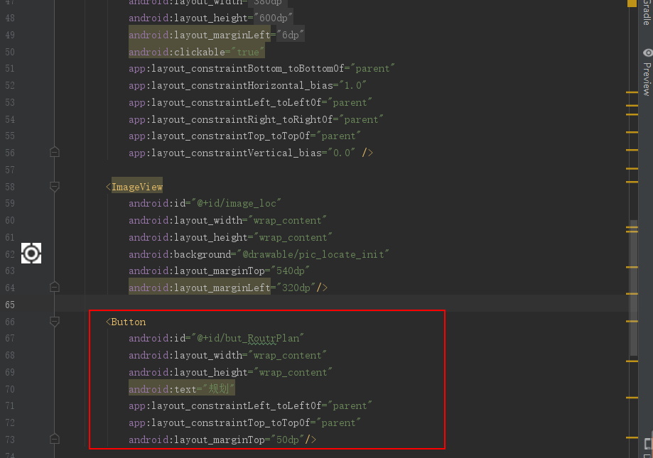 布局文件中的button