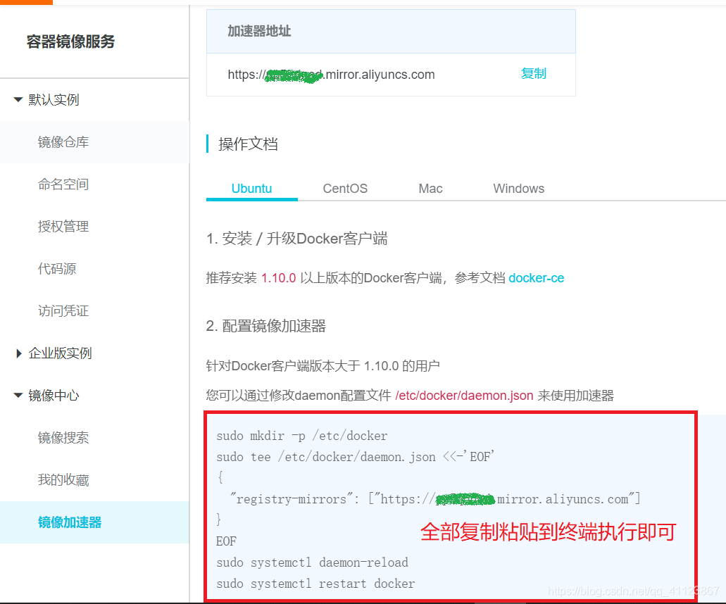 91加速器怎么自动换 watermark,type_ZmFuZ3poZW5naGVpdGk,shadow_10,text_aHR0cHM6Ly9ibG9nLmNzZG4ubmV0L3FxXzQxMTIzODY3,size_16,color_FFFFFF,t_70