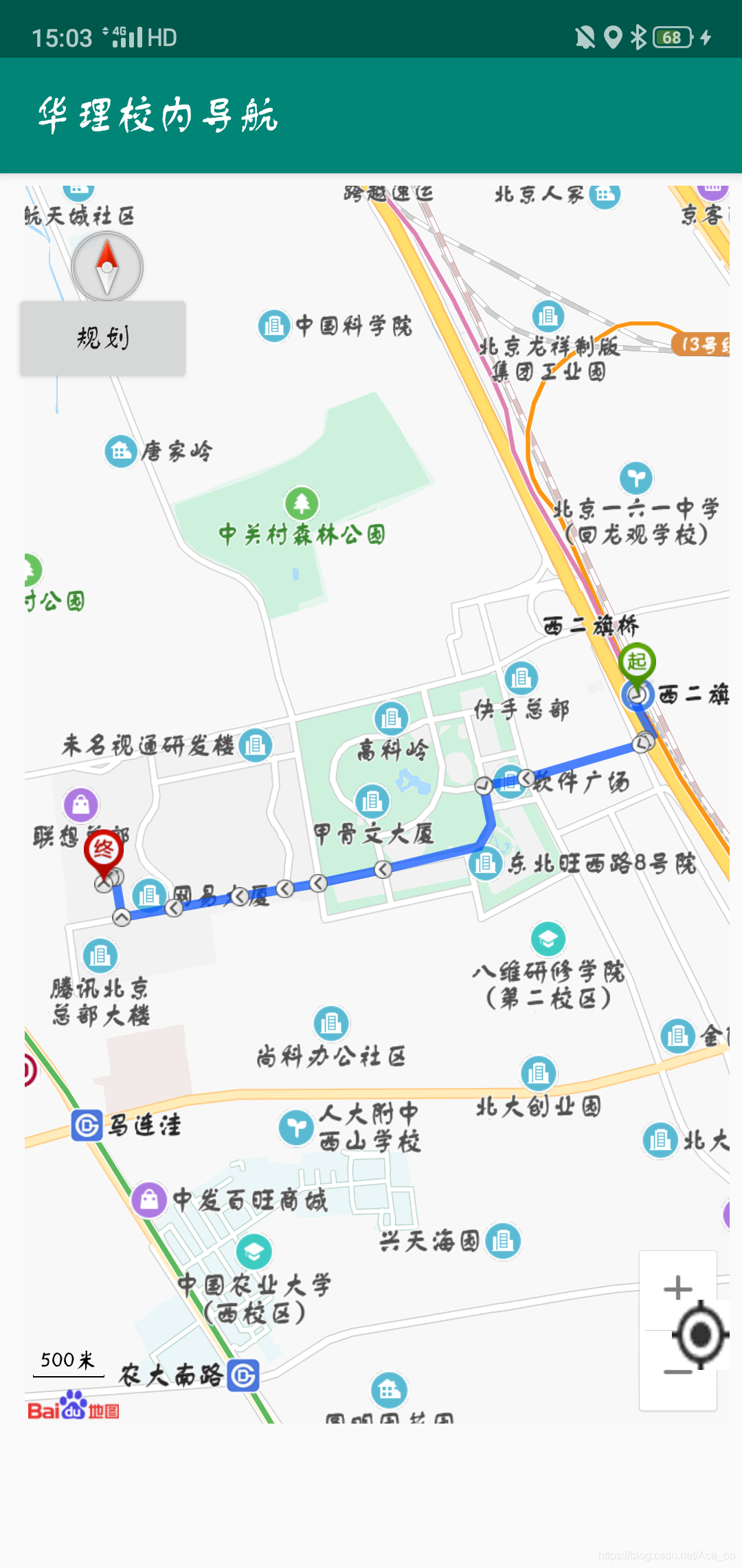 路线规划结果