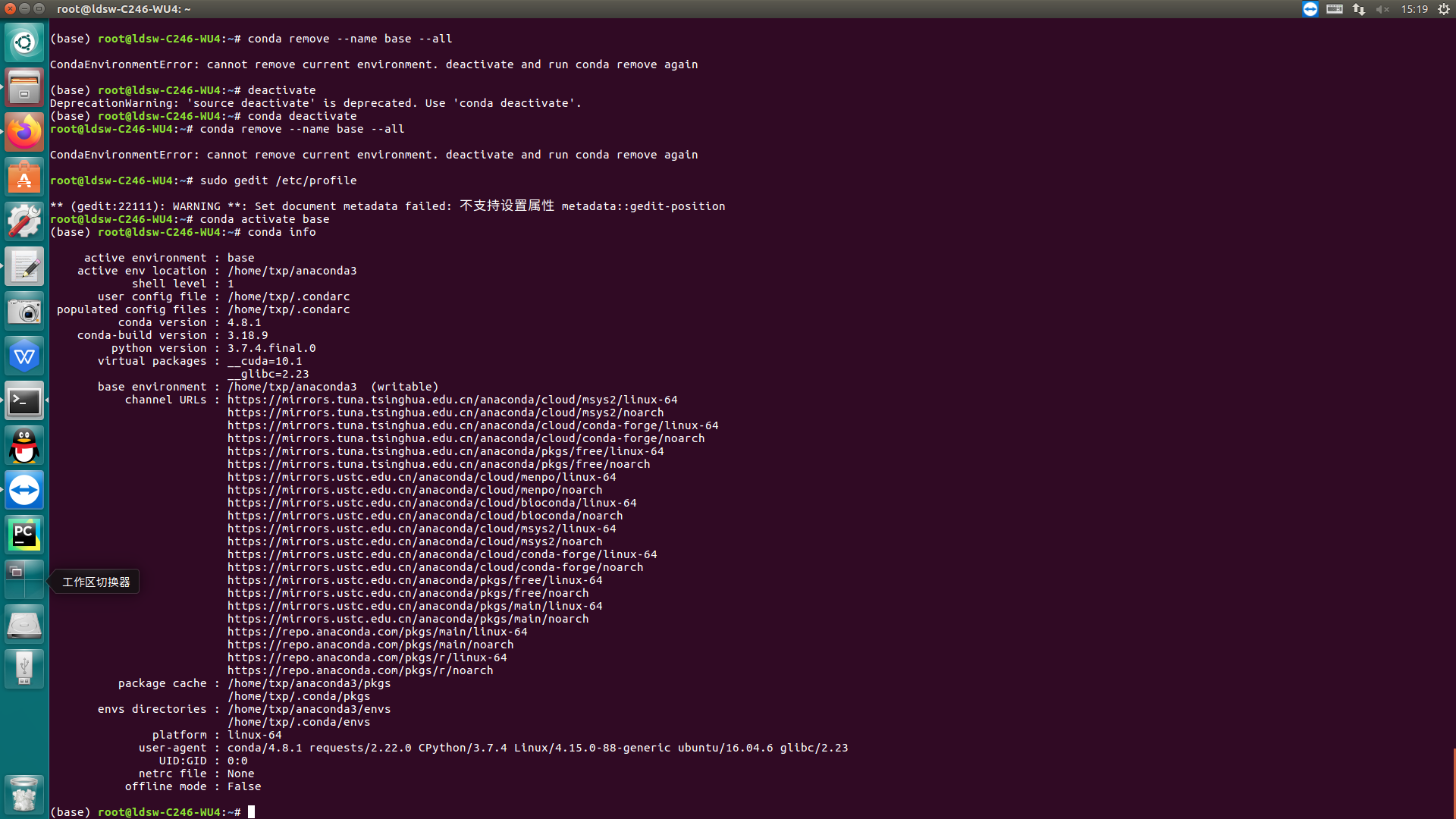 Ubuntu下如何彻底完全删除anaconda 进行重装 Cuicui Ruirui的博客 程序员its404 Ubuntu 删除conda 程序员its404