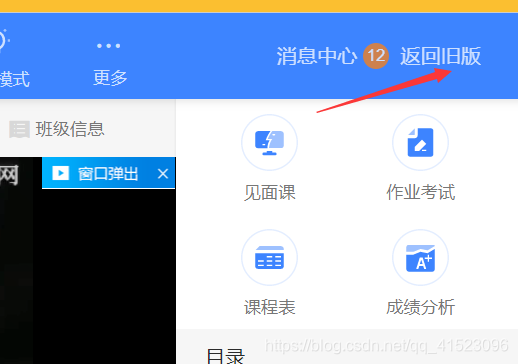 怎么下载拼音视频 watermark,type_ZmFuZ3poZW5naGVpdGk,shadow_10,text_aHR0cHM6Ly9ibG9nLmNzZG4ubmV0L3FxXzQxNTIzMDk2,size_16,color_FFFFFF,t_70