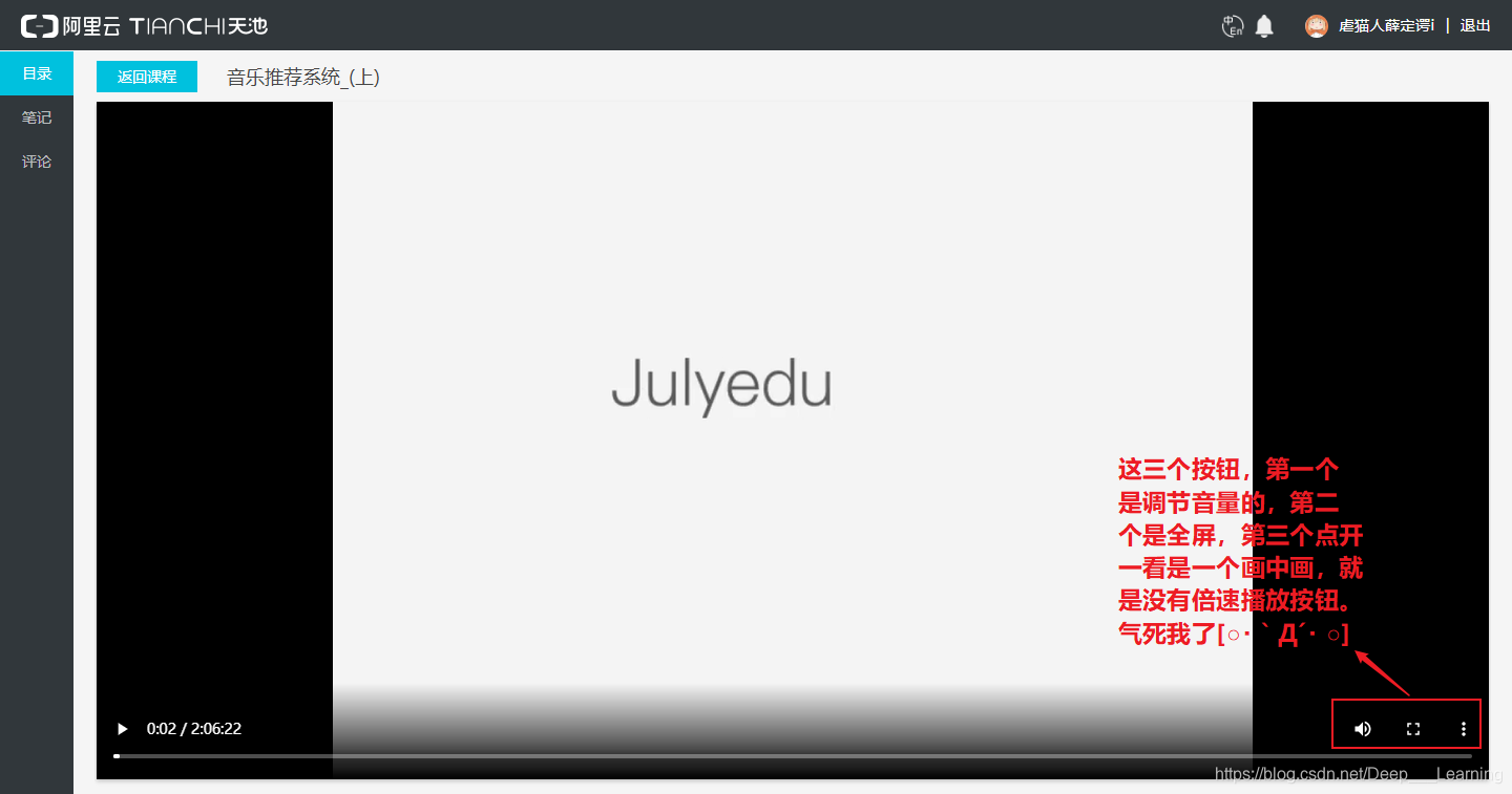 Javascript设置html5播放器倍速播放 King 程序员宅基地 程序员宅基地 Javascript设置html5播放器倍速播放 King 程序员宅基地 程序员宅基地