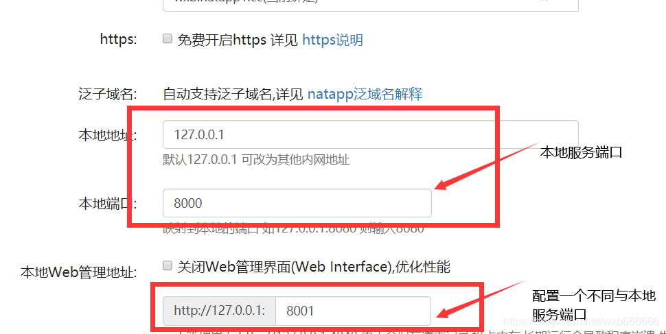 内网穿透能干什么 watermark,type_ZmFuZ3poZW5naGVpdGk,shadow_10,text_aHR0cHM6Ly9ibG9nLmNzZG4ubmV0L3d4YjY2NjY2Ng==,size_16,color_FFFFFF,t_70