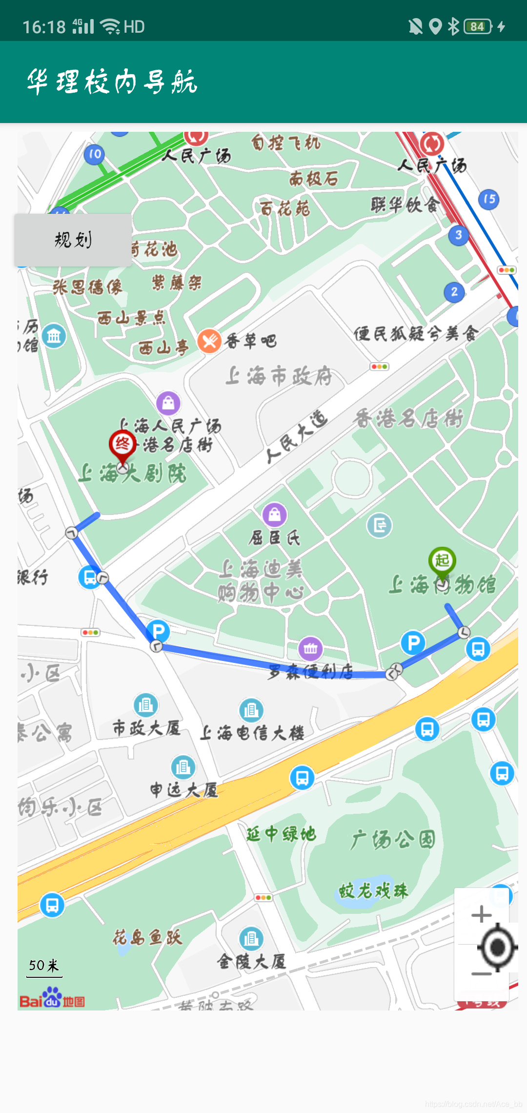 步行路线规划结果