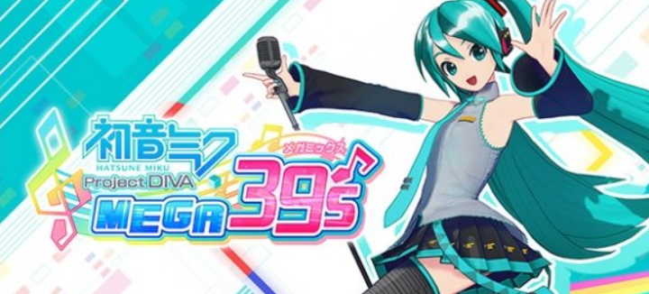 初音mega39s