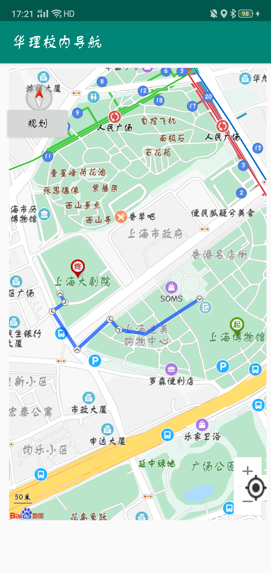 骑行路线规划结果