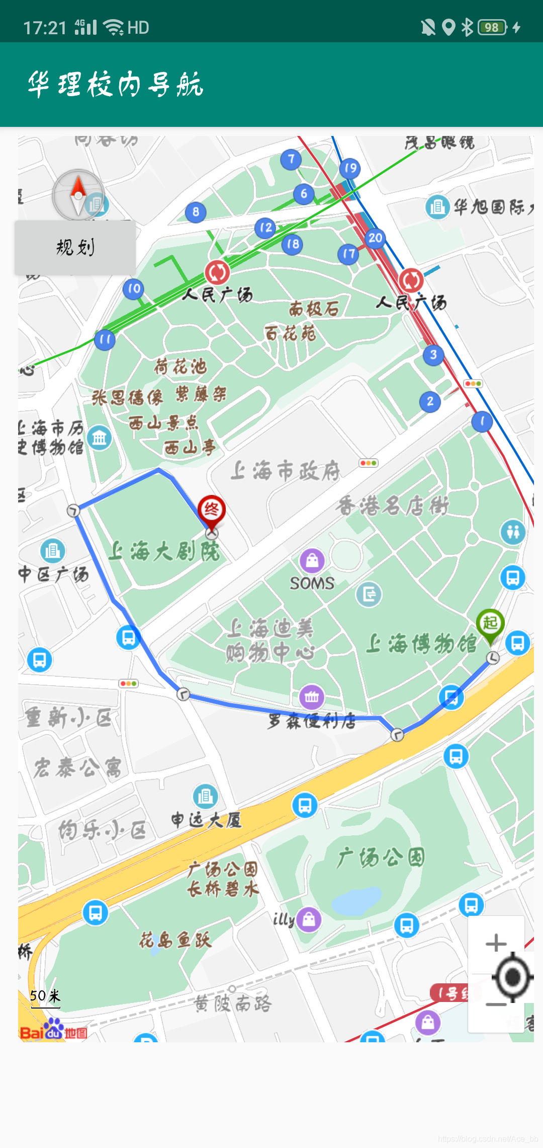 驾车路线规划结果