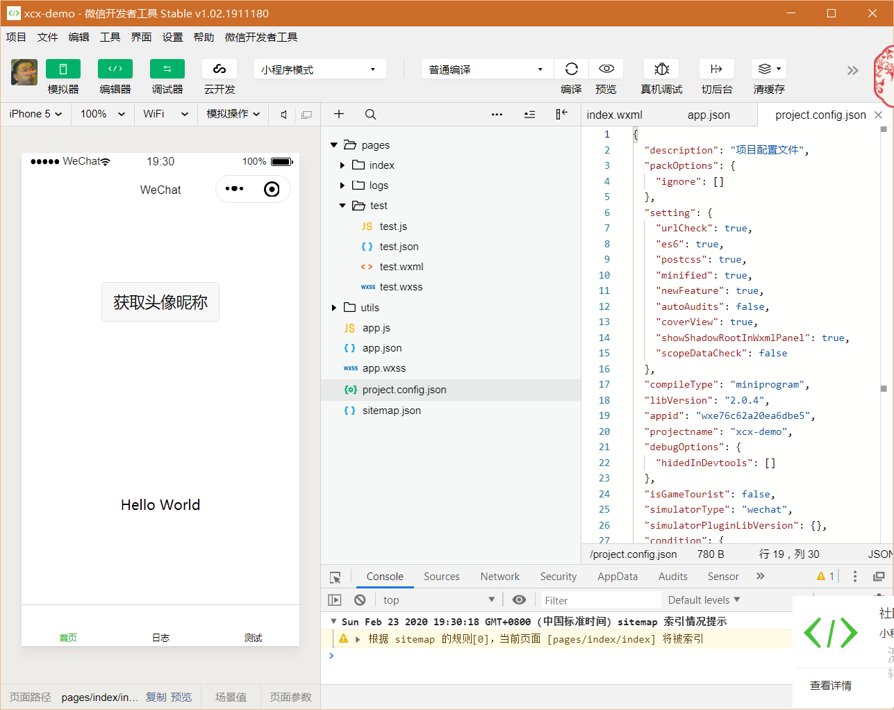 在这里插入图片描述