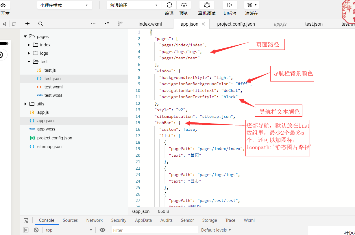在这里插入图片描述