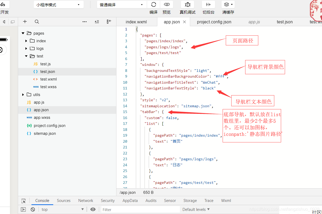 在这里插入图片描述