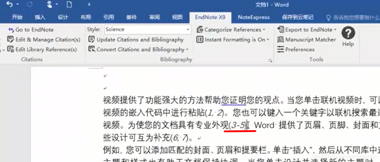 Endnote笔记 三 引用参考文献 Elegantoo的博客 Csdn博客
