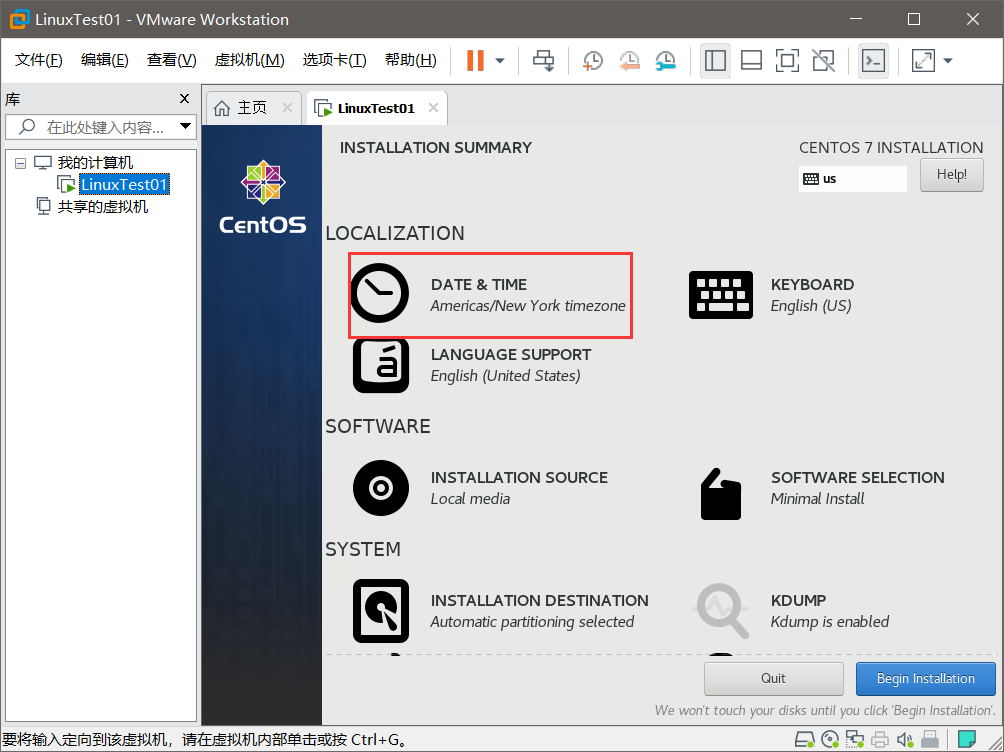 使用VMware安装CentOS_centos安装时使用vmware典型-CSDN博客