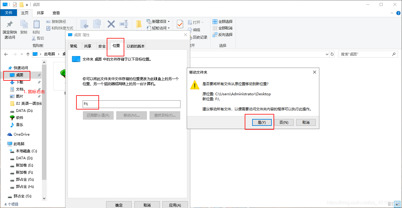 电脑桌面壁纸怎么换 8k超清 watermark,type_ZmFuZ3poZW5naGVpdGk,shadow_10,text_aHR0cHM6Ly9ibG9nLmNzZG4ubmV0L3FxXzQzMTkyNTM3,size_16,color_FFFFFF,t_70