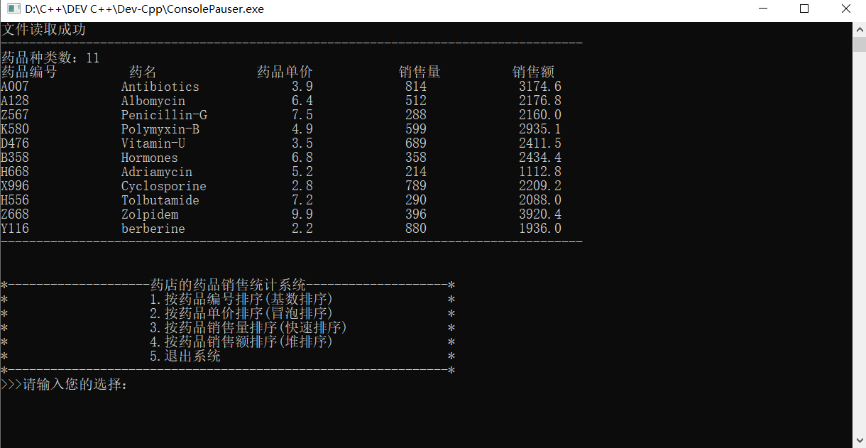 原创文件如需转载请联系QQ:1903759212