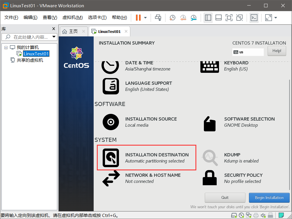 使用VMware安装CentOS_centos安装时使用vmware典型-CSDN博客