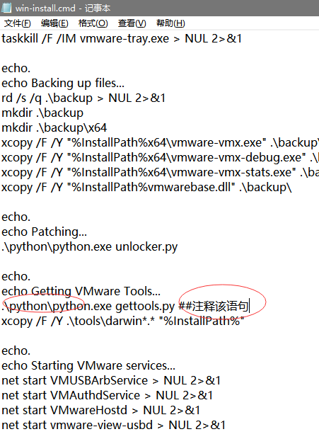 Vmware 15 5解除macos选项操作方法 A888888666666a的博客 程序员宅基地 程序员宅基地