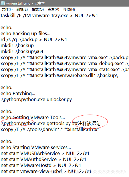 Vmware 15 5解除macos选项操作方法 A888888666666a的博客 程序员宅基地 程序员宅基地