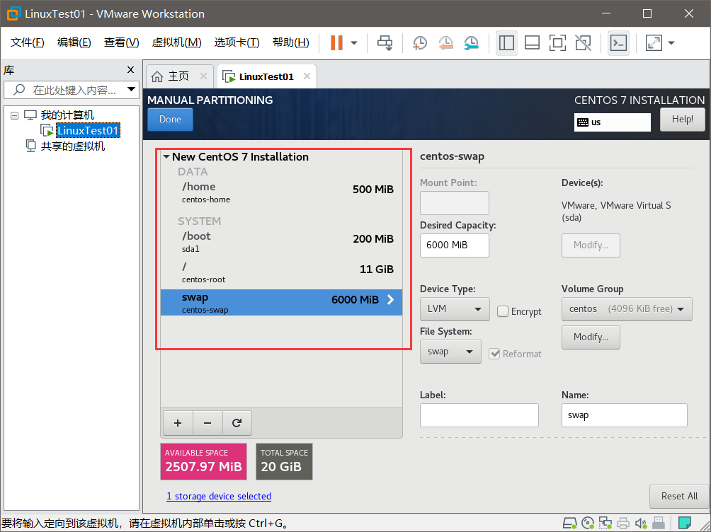 使用VMware安装CentOS_centos安装时使用vmware典型-CSDN博客