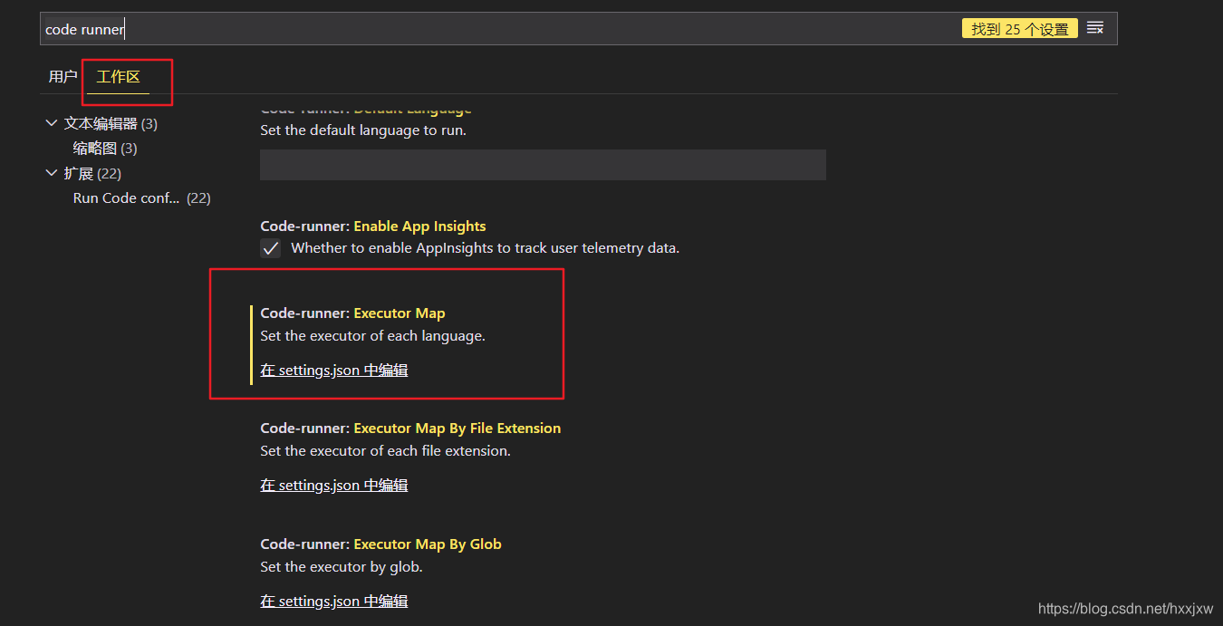 vscode使用code-runner运行python版本切换没用——解决方法(Windows)_vscode切换不同python2和3版本不 ...