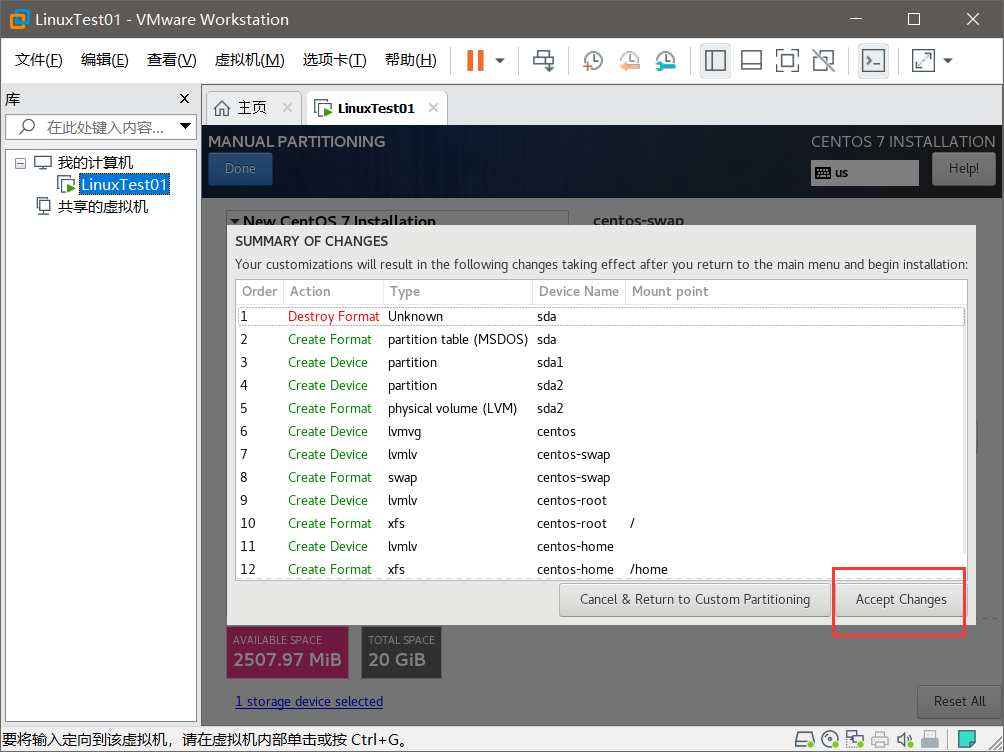 使用VMware安装CentOS_centos安装时使用vmware典型-CSDN博客